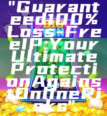 "Guaranteed 100% Loss-Free IP: Your Ultimate Protection Against Online Risks"