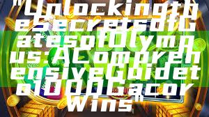 "Unlocking the Secrets of Gates of Olympus: A Comprehensive Guide to 1000 Gacor Wins"