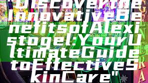 "Discover the Innovative Benefits of Alexistogel: Your Ultimate Guide to Effective Skin Care"