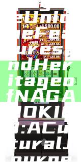 "Exploring the Unique Features and Heritage of NAGAHOKI88: A Cultural Journey"