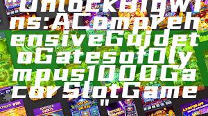 "Unlock Big Wins: A Comprehensive Guide to Gates of Olympus 1000 Gacor Slot Game"