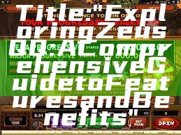 Title: "Exploring Zeus QQ: A Comprehensive Guide to Features and Benefits"